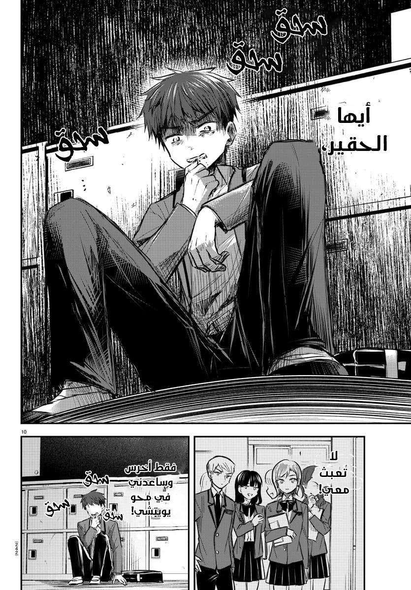 Read Kimi wa Yotsuba no Clover AR Manga Online