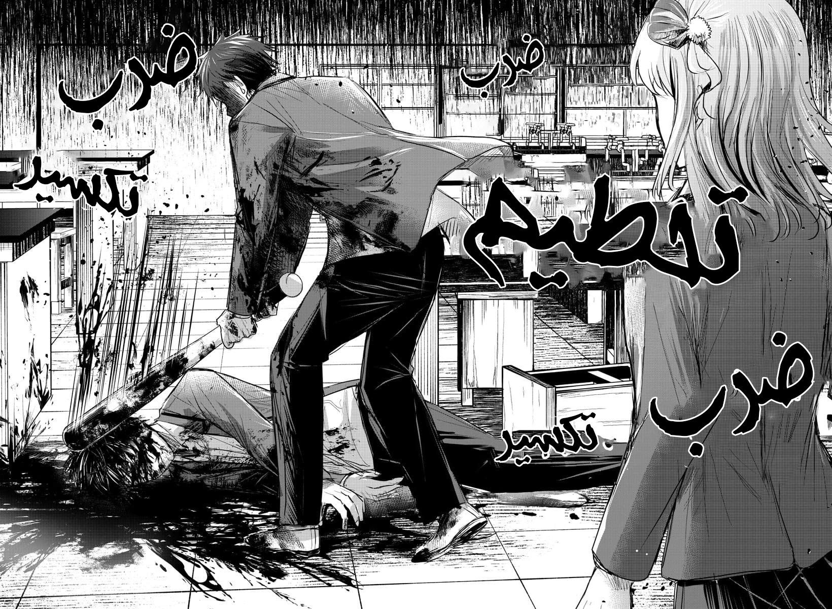 Read Kimi wa Yotsuba no Clover AR Manga Online