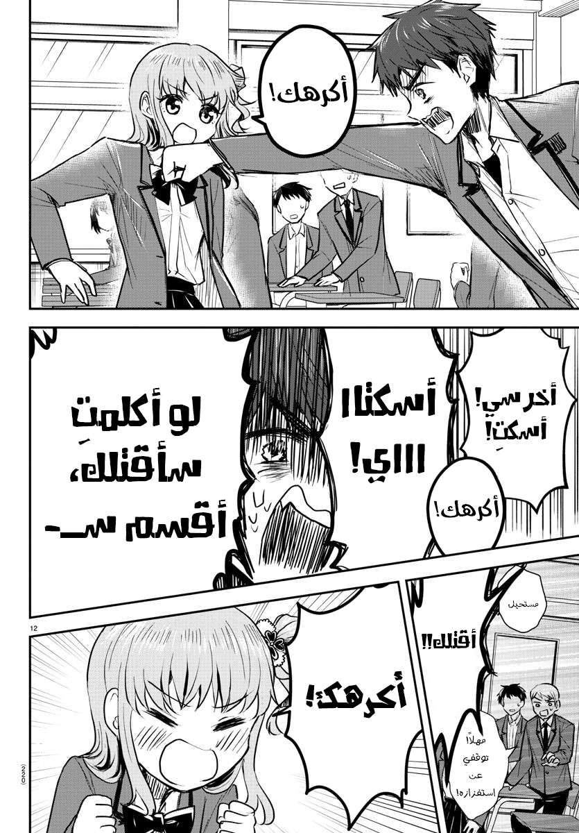 Read Kimi wa Yotsuba no Clover AR Manga Online