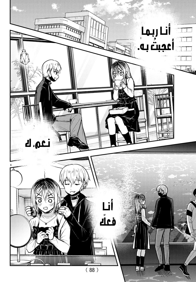 Read Kimi wa Yotsuba no Clover AR Manga Online