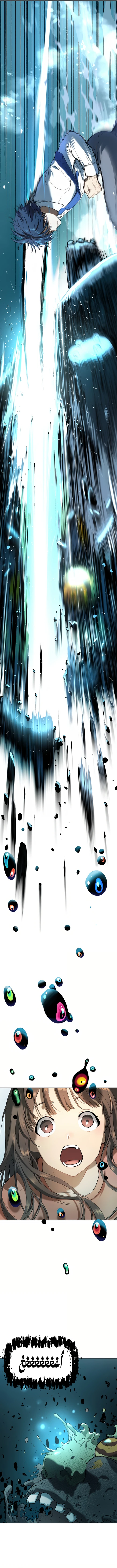 Read Legend of Dangun AR Manga Online