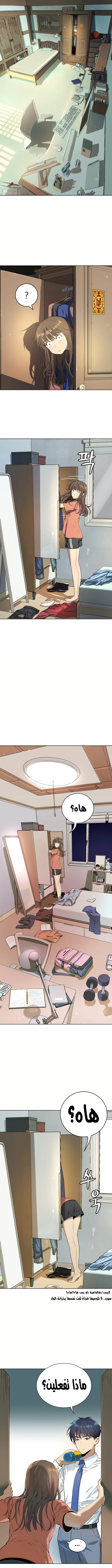 Read Legend of Dangun AR Manga Online