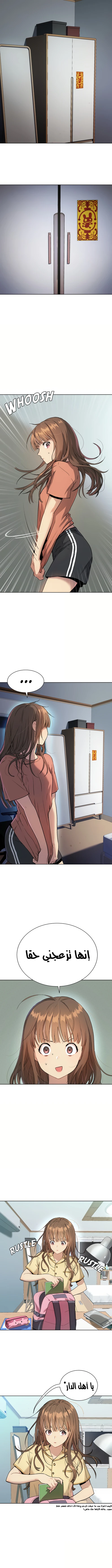 Read Legend of Dangun AR Manga Online