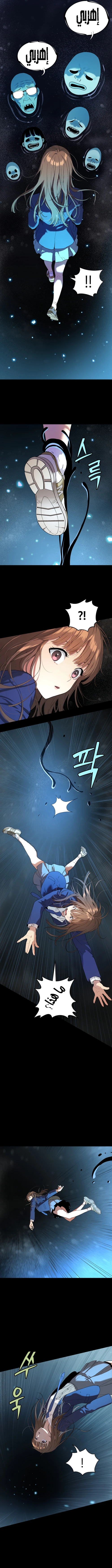 Read Legend of Dangun AR Manga Online