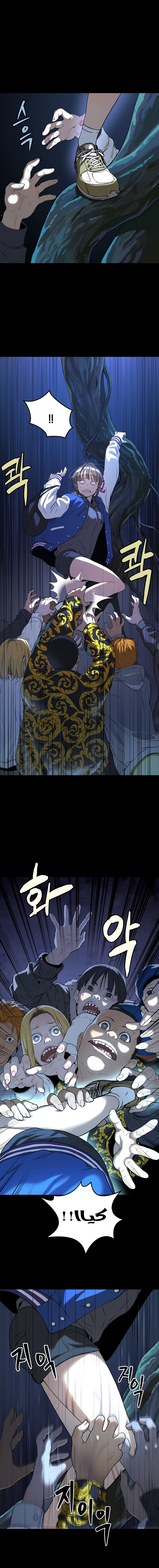 Read Legend of Dangun AR Manga Online