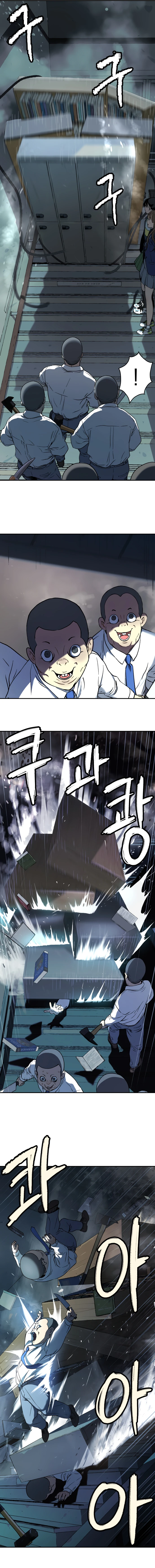 Read Legend of Dangun AR Manga Online