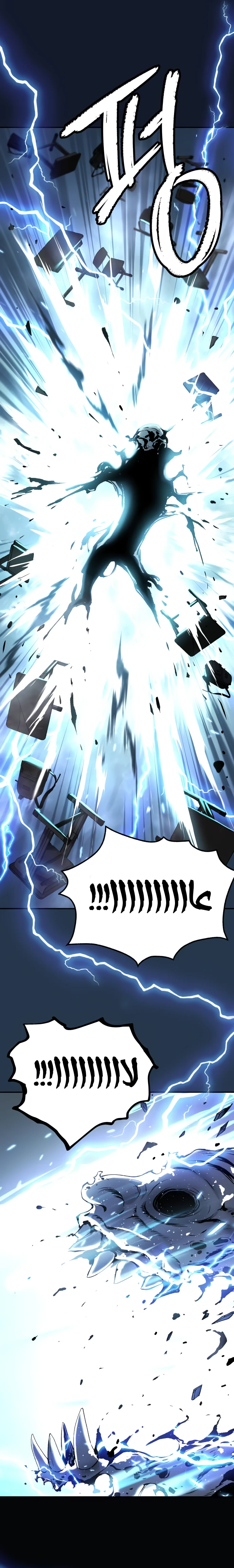 Read Legend of Dangun AR Manga Online