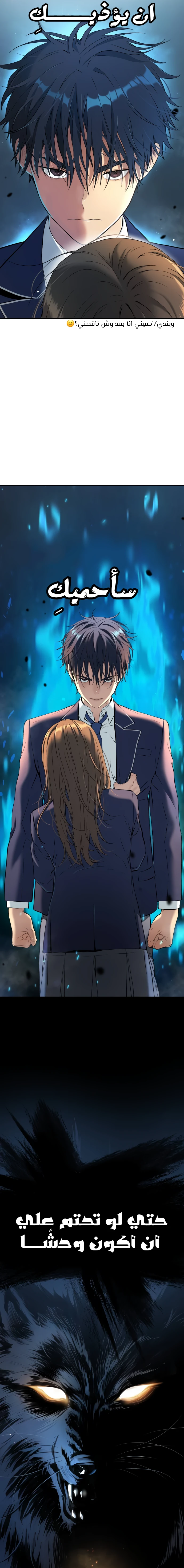 Read Legend of Dangun AR Manga Online