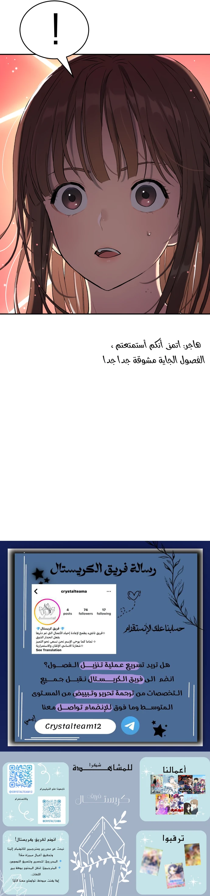 Read Legend of Dangun AR Manga Online