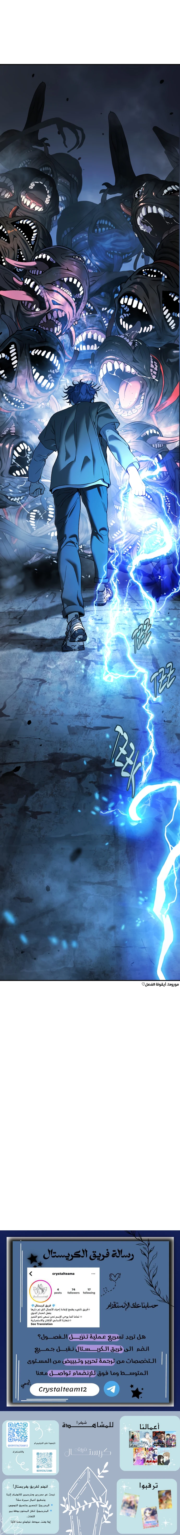 Read Legend of Dangun AR Manga Online