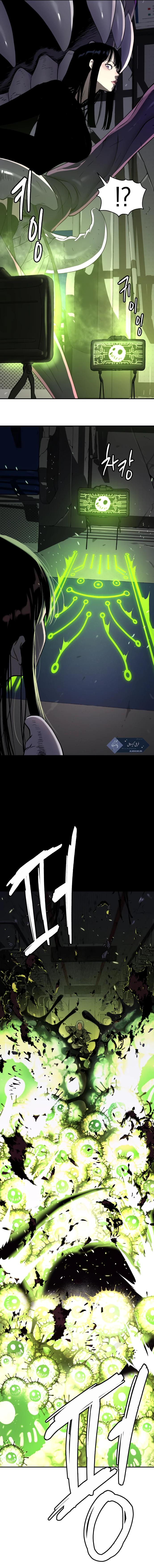 Read Legend of Dangun AR Manga Online