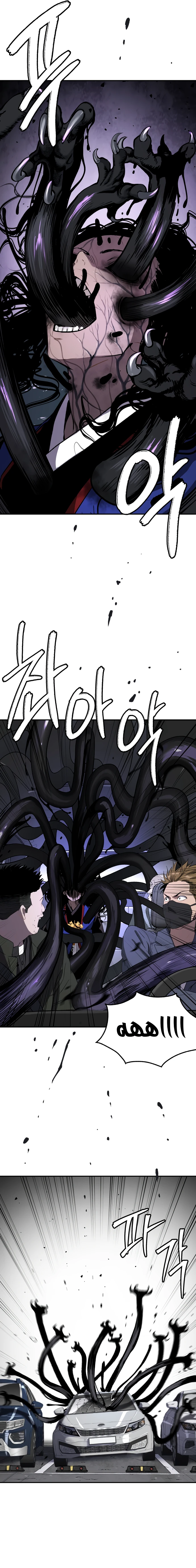 Read Legend of Dangun AR Manga Online