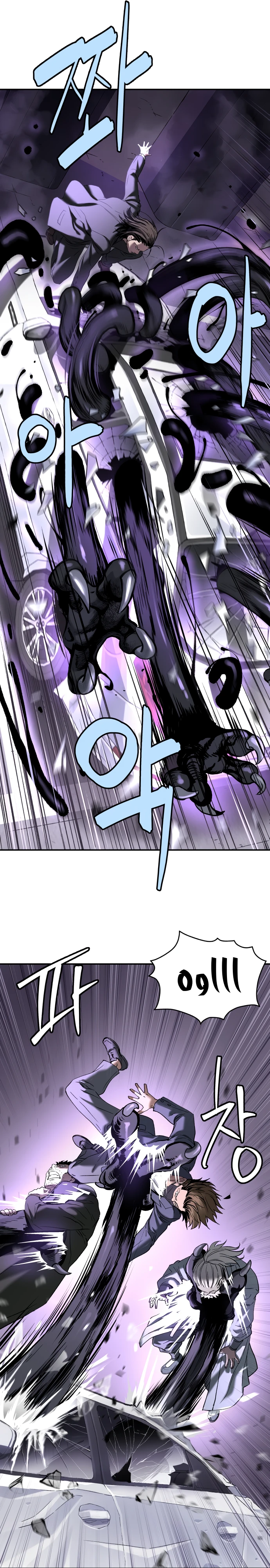 Read Legend of Dangun AR Manga Online