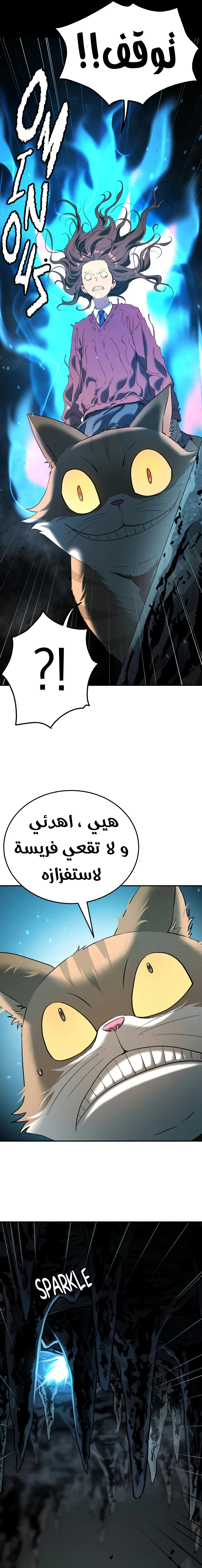 Read Legend of Dangun AR Manga Online