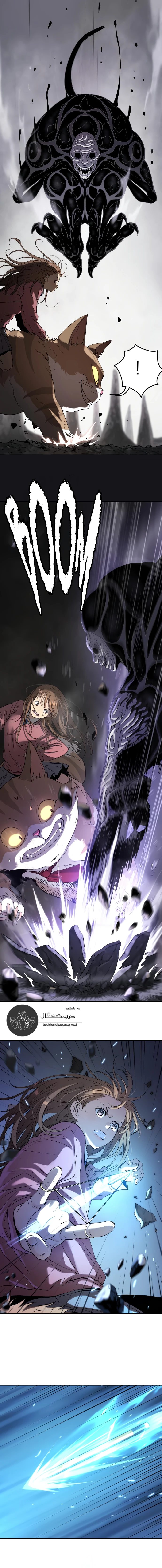 Read Legend of Dangun AR Manga Online