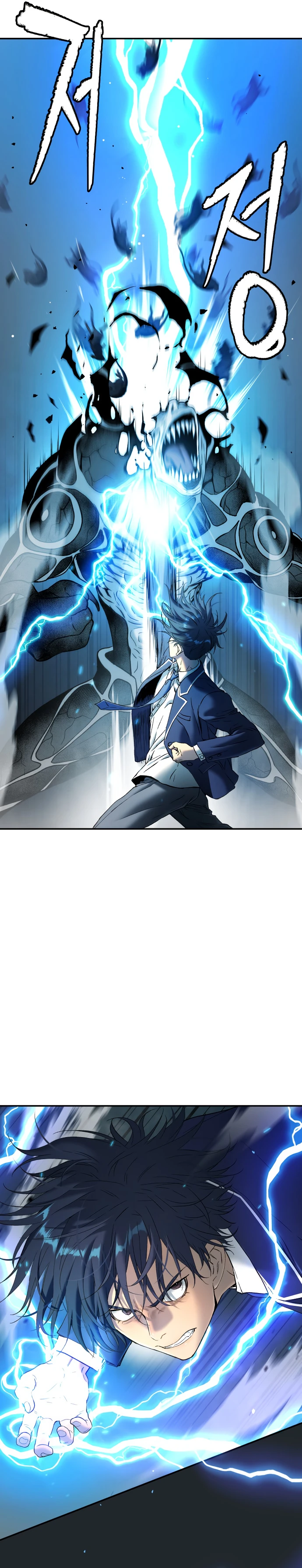 Read Legend of Dangun AR Manga Online