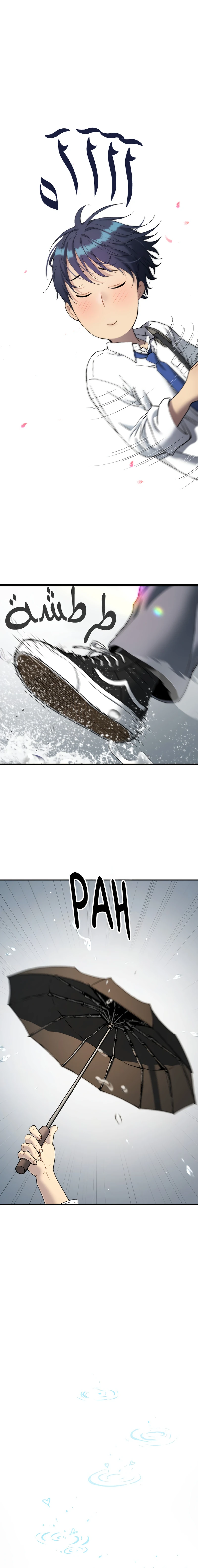 Read Legend of Dangun AR Manga Online