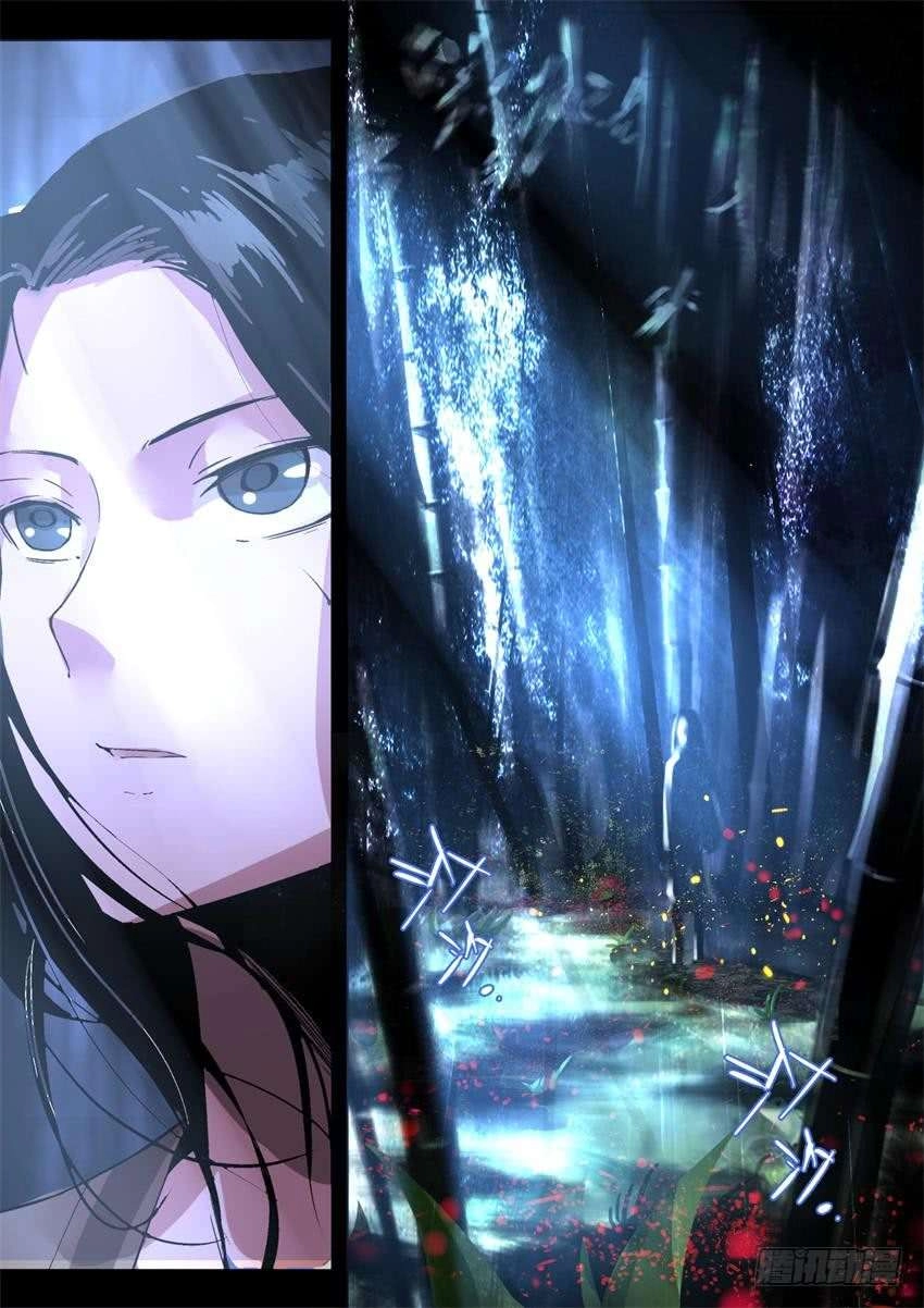 Read Master of Gu AR Manga Online