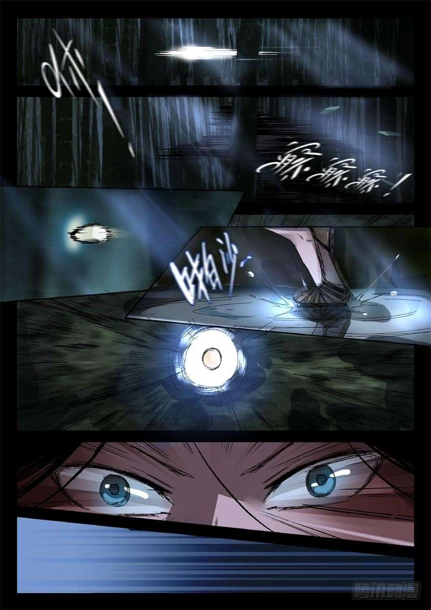 Read Master of Gu AR Manga Online