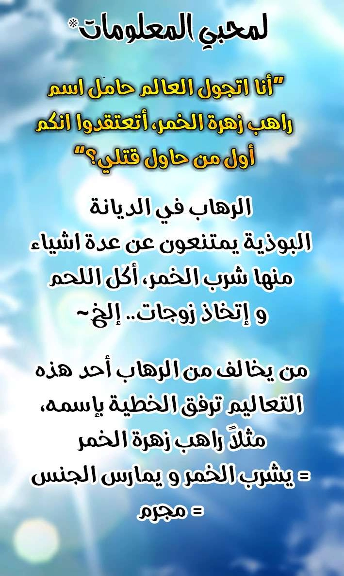 Read Master of Gu AR Manga Online