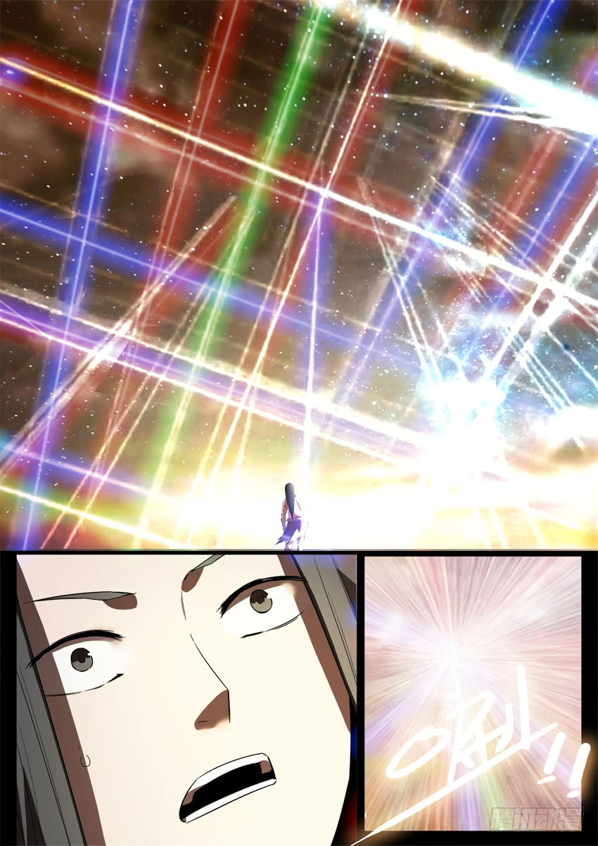 Read Master of Gu AR Manga Online