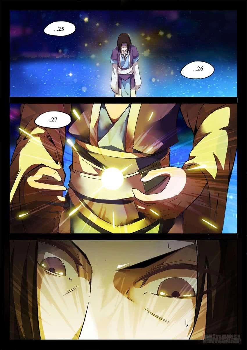 Read Master of Gu AR Manga Online