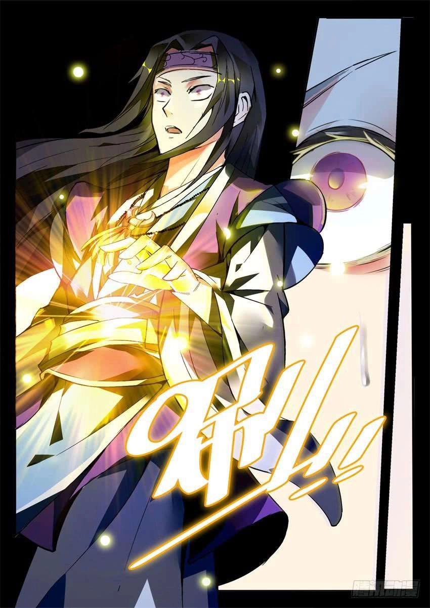 Read Master of Gu AR Manga Online