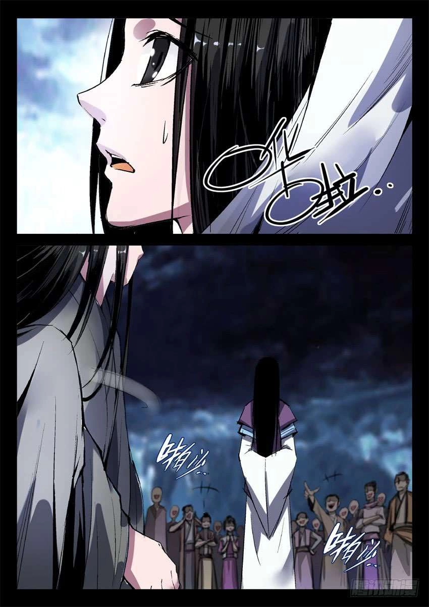 Read Master of Gu AR Manga Online