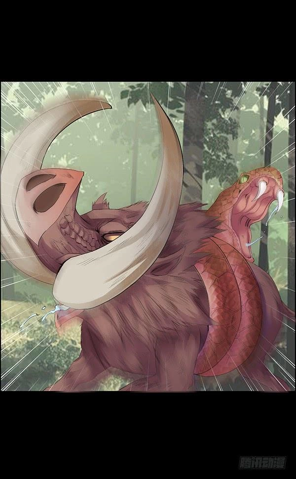 Read Master of Gu AR Manga Online