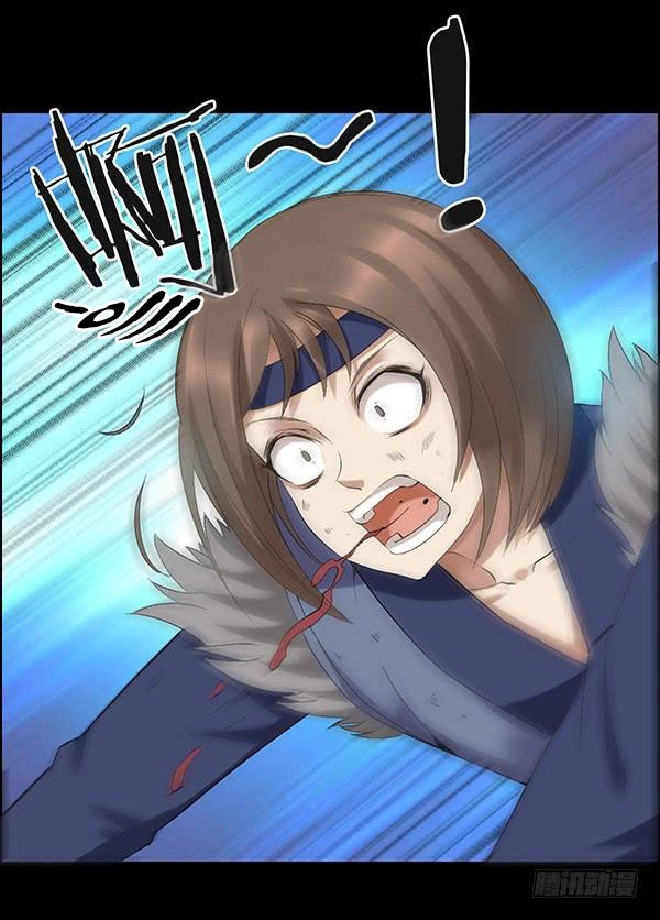 Read Master of Gu AR Manga Online