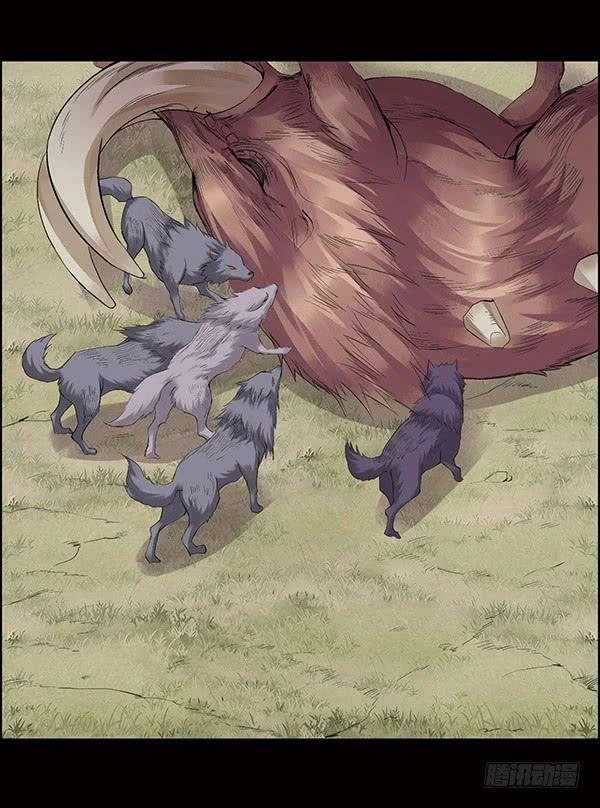 Read Master of Gu AR Manga Online