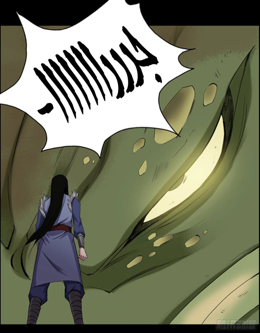 Read Master of Gu AR Manga Online