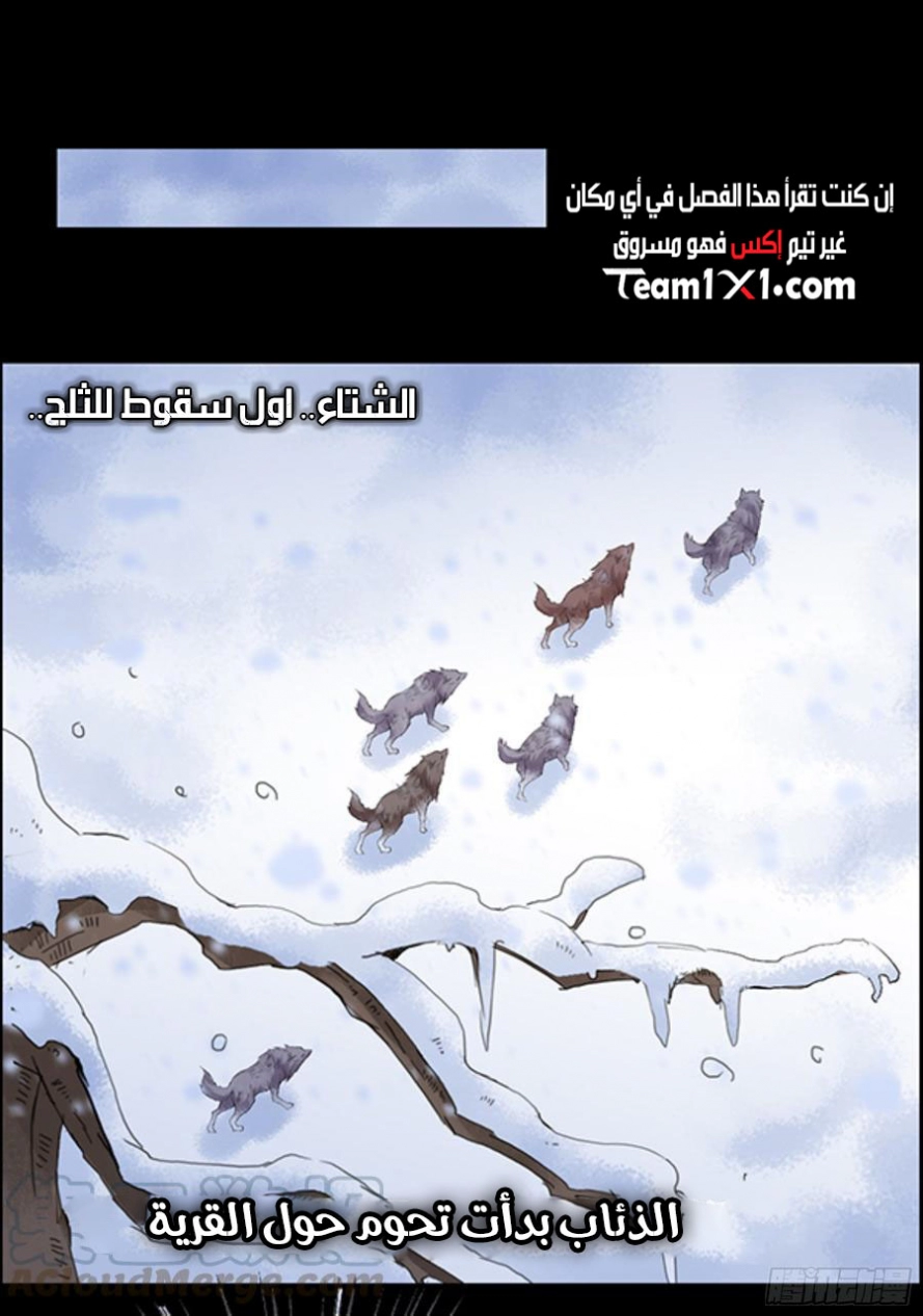 Read Master of Gu AR Manga Online