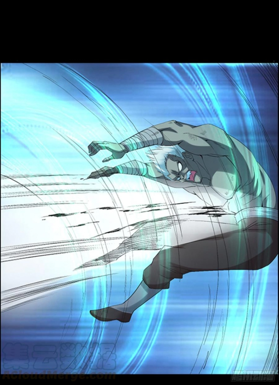 Read Master of Gu AR Manga Online