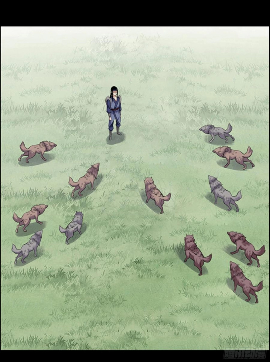 Read Master of Gu AR Manga Online