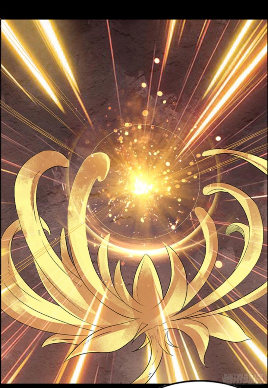 Read Master of Gu AR Manga Online