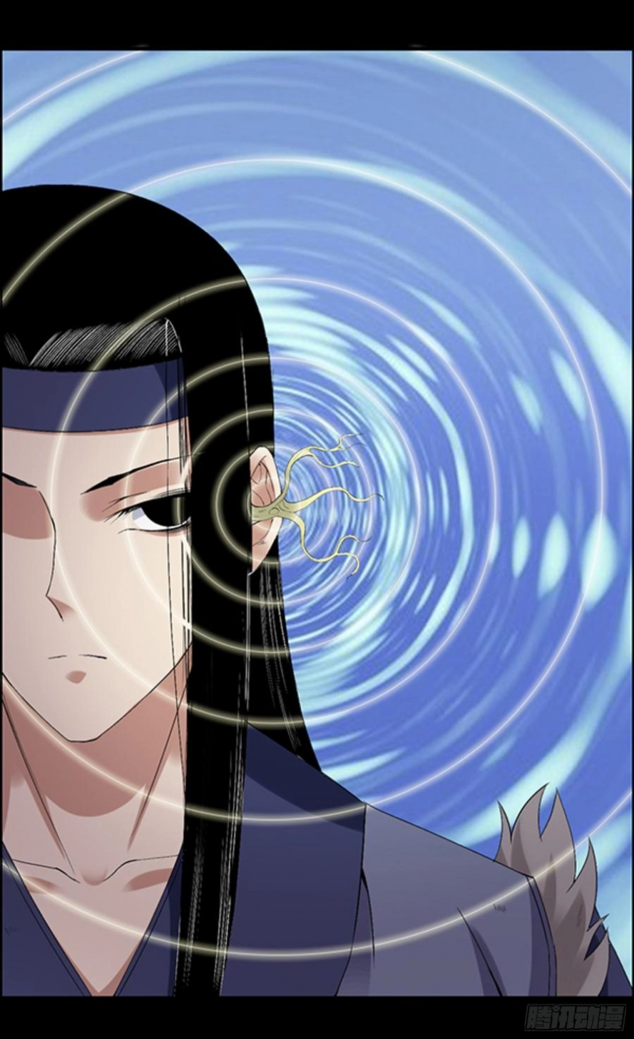 Read Master of Gu AR Manga Online