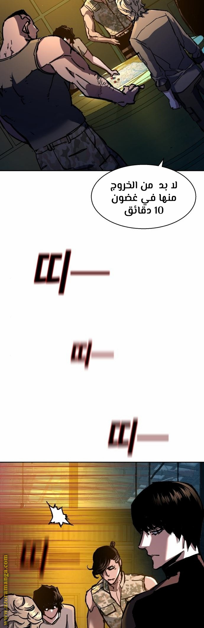 Read Mercenary Enrollment AR Manga Online