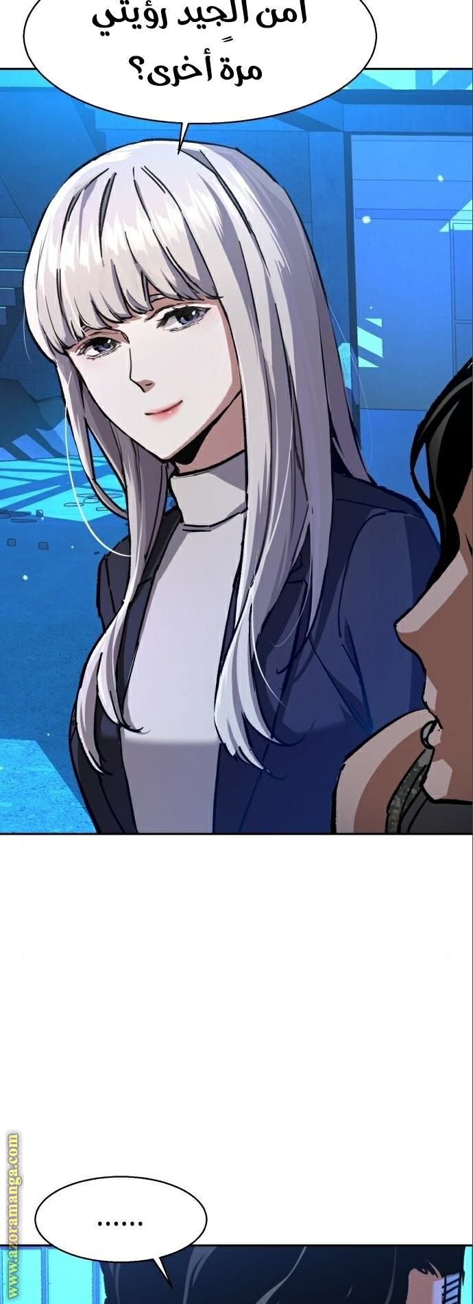Read Mercenary Enrollment AR Manga Online