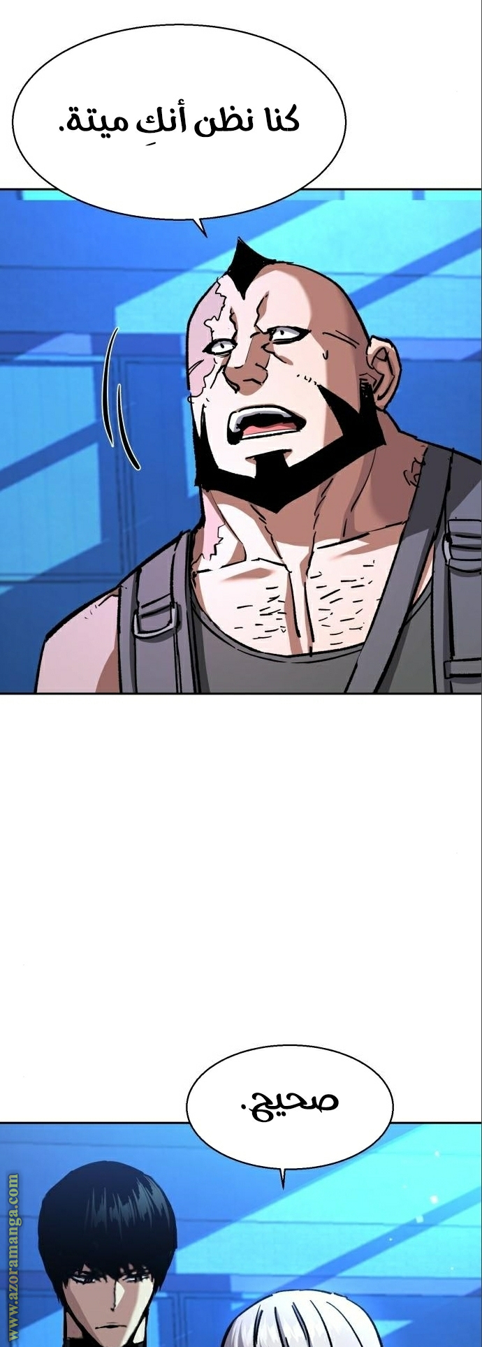 Read Mercenary Enrollment AR Manga Online