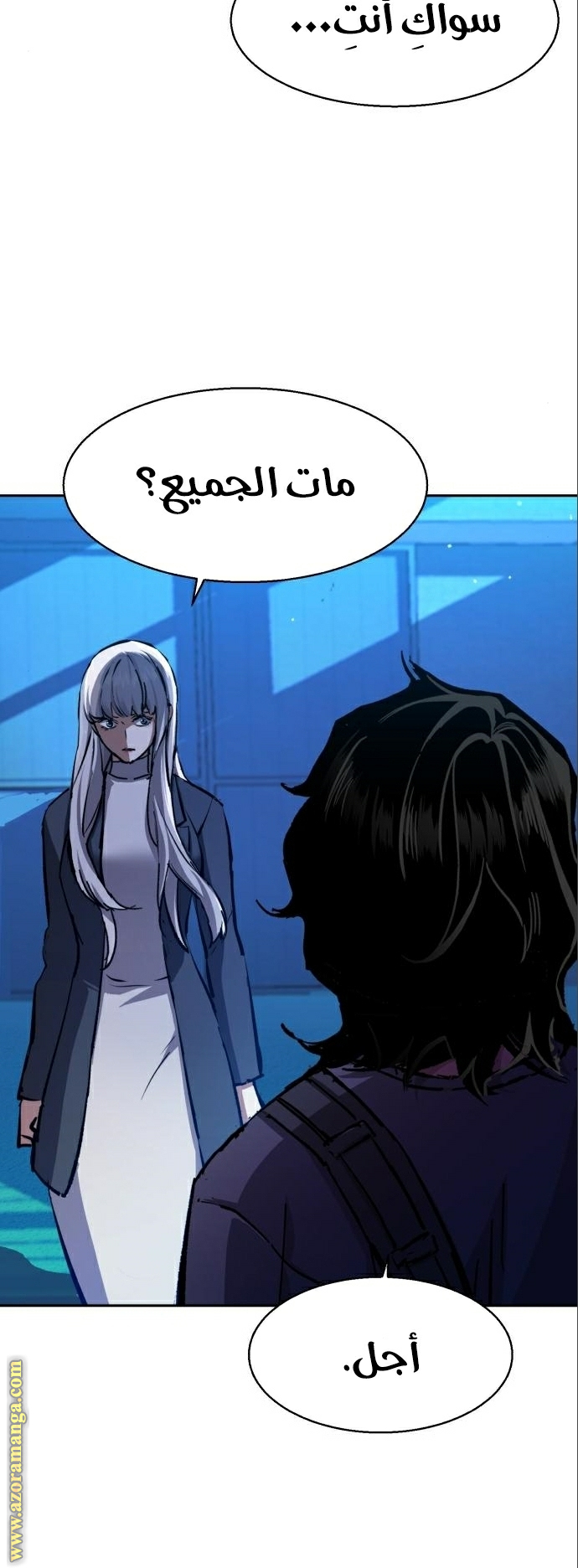 Read Mercenary Enrollment AR Manga Online