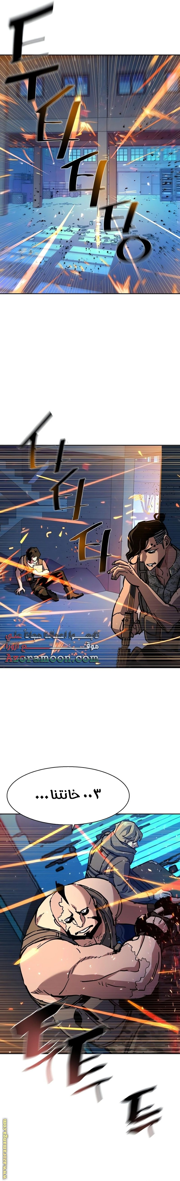 Read Mercenary Enrollment AR Manga Online