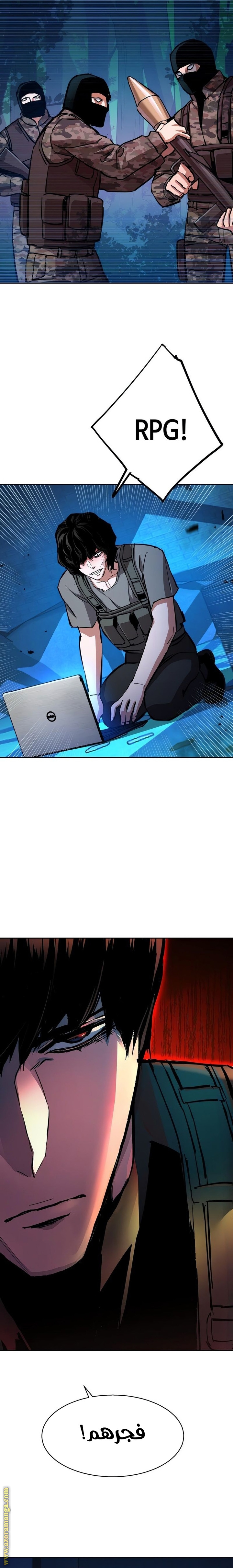 Read Mercenary Enrollment AR Manga Online