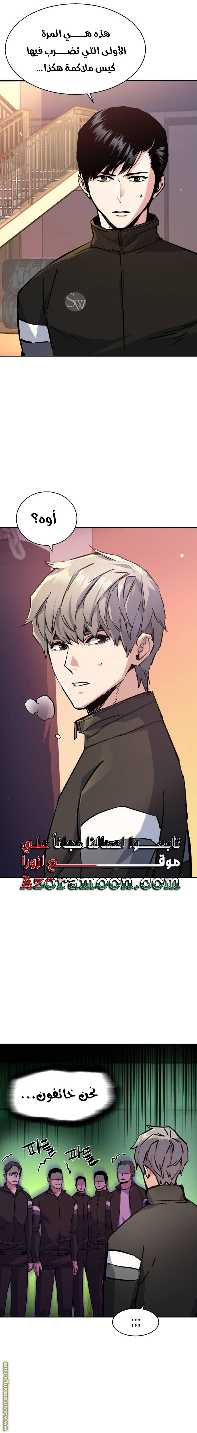 Read Mercenary Enrollment AR Manga Online