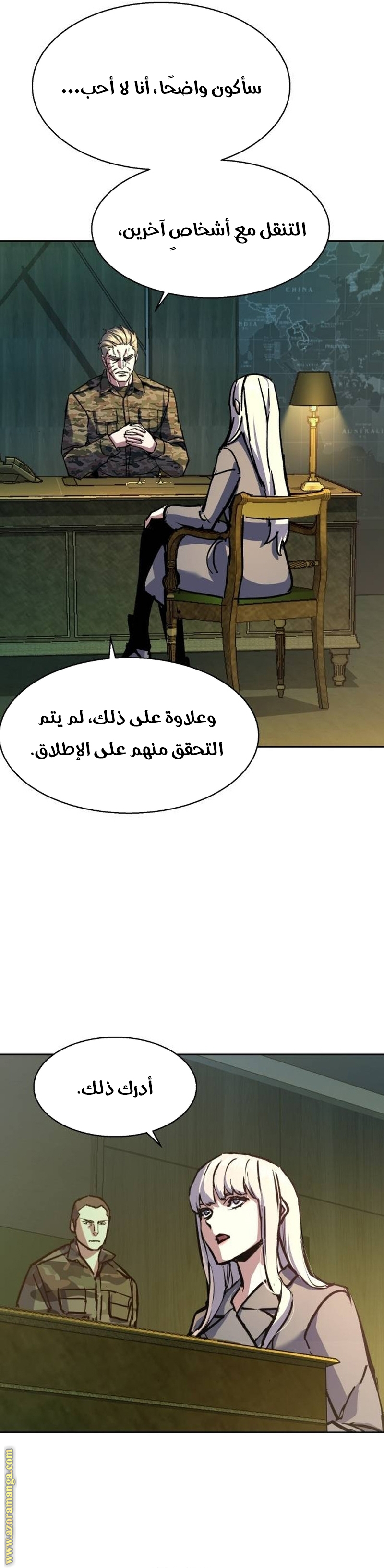 Read Mercenary Enrollment AR Manga Online