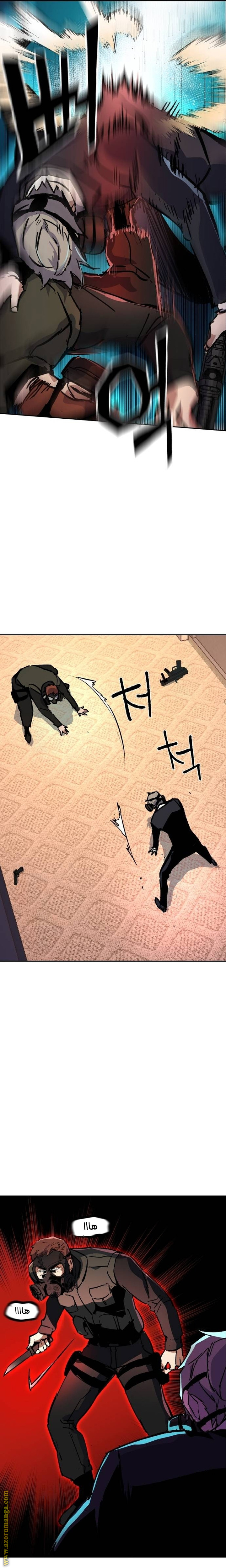 Read Mercenary Enrollment AR Manga Online
