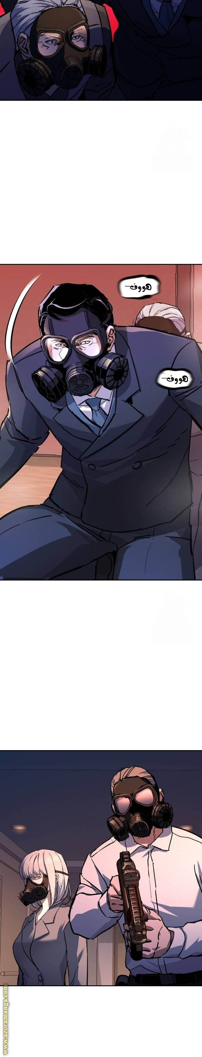 Read Mercenary Enrollment AR Manga Online