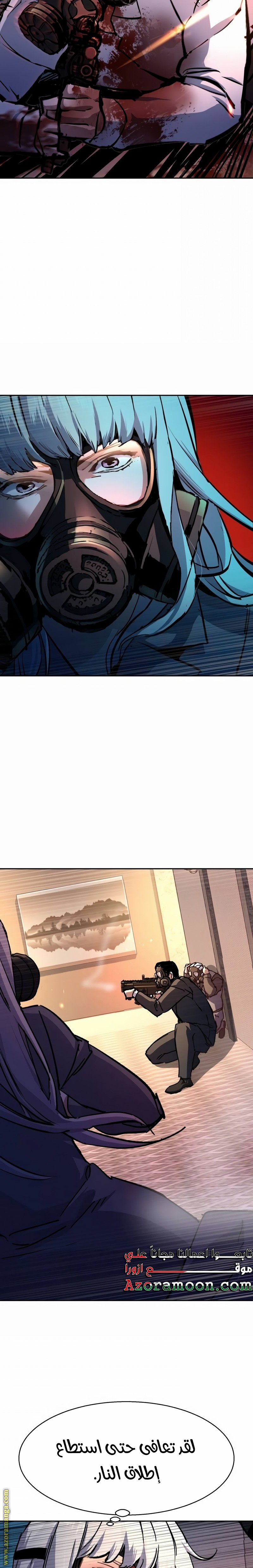 Read Mercenary Enrollment AR Manga Online
