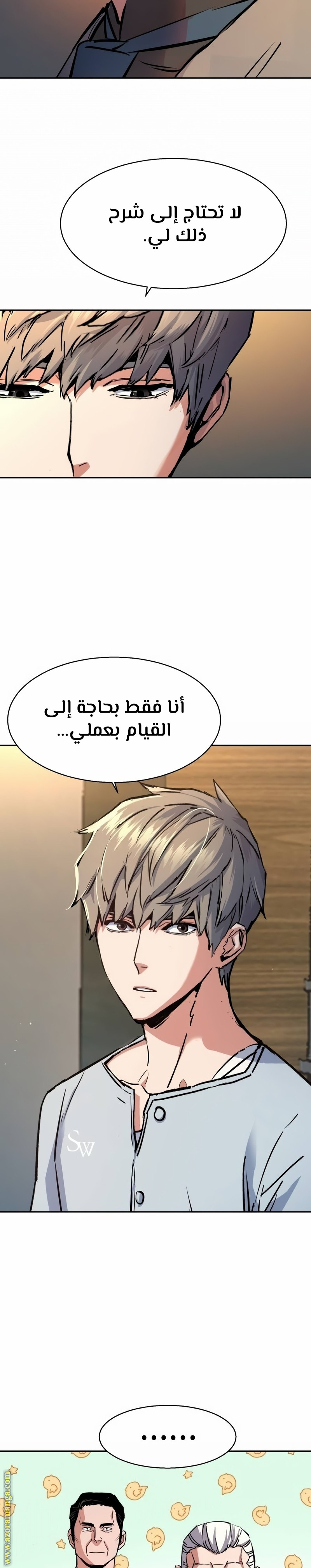 Read Mercenary Enrollment AR Manga Online