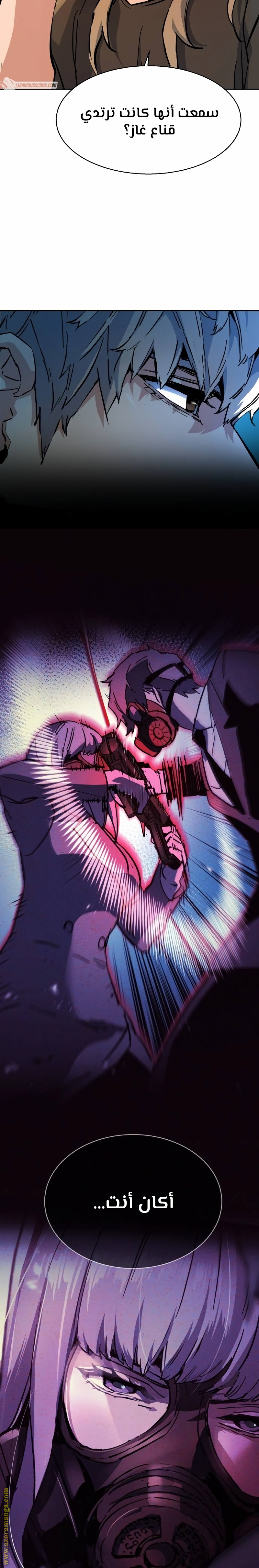 Read Mercenary Enrollment AR Manga Online